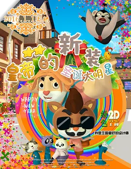 国产偷2018在线观看午夜